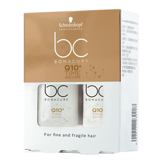 Schwarzkopf Professional JD Trial Polyflor Q10 Time Glow Travel Wash 50ml Hair Mask 50ml Smooth, Fluffy and Refreshing