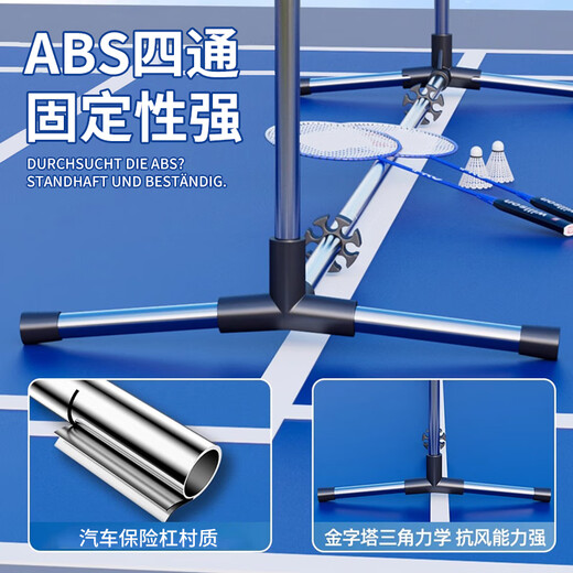 Bamaier badminton net rack portable plus bracket simple folding standard mobile outdoor middle grid tennis net rack 6.1m [Double model] Convenient and easy storage-adjustable height