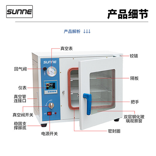 
Shangyi Professional Oven Vacuum Dryer Laboratory Small Dryer Glass/Instrument Drying SN-DZF-6210B