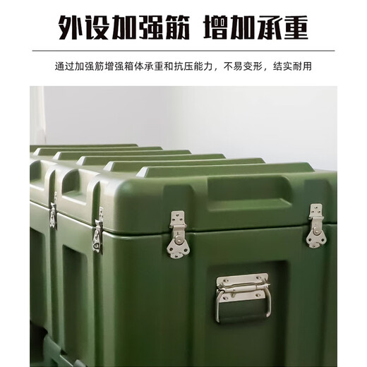 Luolaibao rotational molding box outdoor portable instrument multi-functional equipment turnover box airdrop box suitcase 400*300*250mm