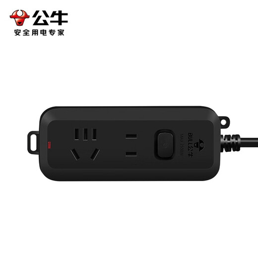 Bull socket black power strip for home school dormitory with cord drag strip refrigerator washing machine 3 meters 5 meters extension cord with switch desktop multi-slot long line plug strip 2 slots-B8110 total length 5 meters