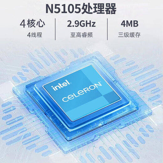 ASUS easy-to-match PBA all-in-one desktop computer Intel 12th generation CPU home design commercial office enterprise procurement CSM motherboard ITX computer assembly computer complete machine N5105/16G/512G/ 23.8 inches Platinum Moon White