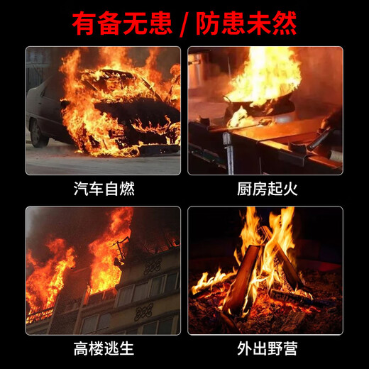 Giant wood fireproof cape, emergency escape fire blanket, kitchen household gas mask matching silicone fire blanket