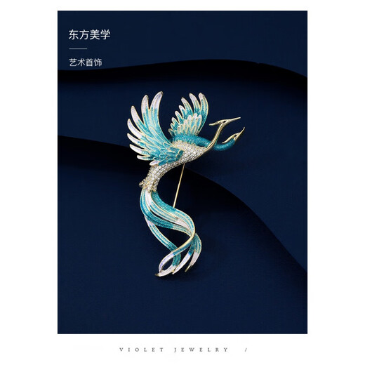 SNQP [Официальное качество] 2025 Новый Swarovski Craft Brooch Phoenix РАЗРЕЖДЕННЫЙ СВАРОВСКИ