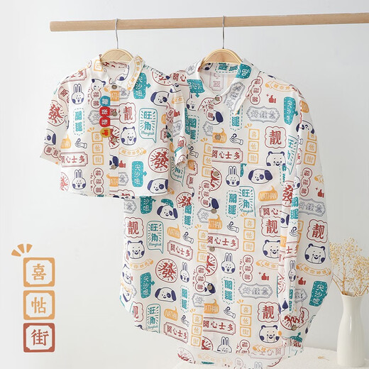Bali Pig (Balipig) Padre-hijo Suites Familia Camisas, Tops de padres e hijos, ropa de primavera para niños, ropa de bebé, camisas súper de moda, estilo de bebé 80