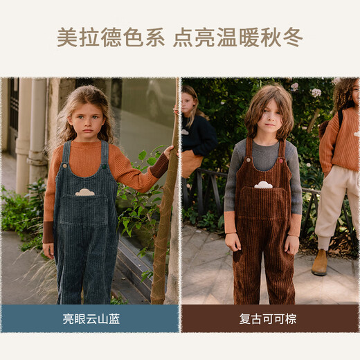 Nest designsPR Xiaoyunduo children's clothing children's corduroy overalls for boys and girls autumn and winter thickened pants soft cocoa brown 90 cm
