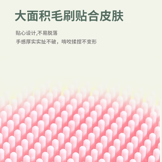 Pet Star Notes Pet Silicone Bath Brush Can Hold Bath Liquid Shower Gel Bath Brush Massage Brush Soft Hair Golden Retriever Square Pink