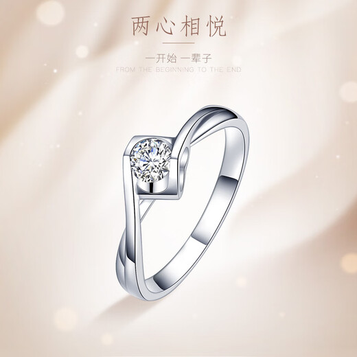 AVHE platinum diamond ring PT950 Angel's Kiss twisted arm ring cultivated diamond wedding gift to send Chinese Valentine's Day platinum D color 30 points cultivated diamond - Platinum Angel's Kiss No. 9-20 circle can be remarked