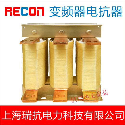 0.75220KW reactor three-phase input incoming line outgoing line output frequency converter input 0.751.5KW 5A