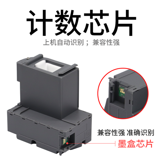 Zehntausend Jahre Helden, die für EPSON T04D1 Wartungsbox L6168 L6178 L6198 Druckerabfall Tinte Tank Chip Tinte Kollektion Pissenpolsterkartusche T04D1 Abfalltank -Wartung Box mit Chip 1 Pack