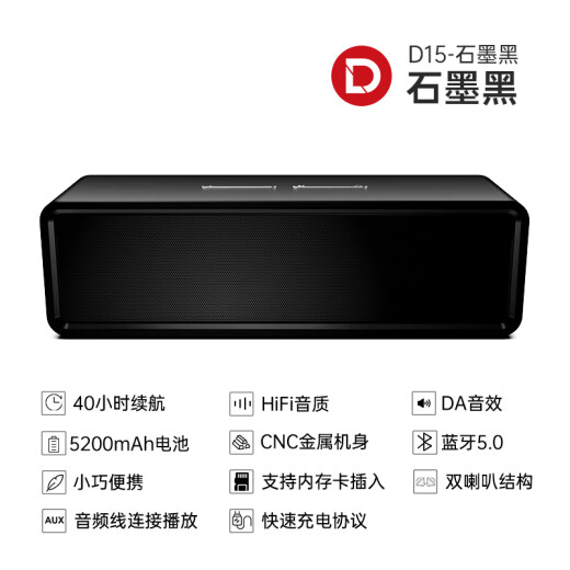 DDJ Wireless Bluetooth Speaker Computer Audio Mini Outdoor Portable Subwoofer Small Audio Amplifier Extra Long Battery Life Large Volume Speaker Mobile Phone Collection Player Gift D15 Black丨Insertable Memory Card + AUX Audio Cable