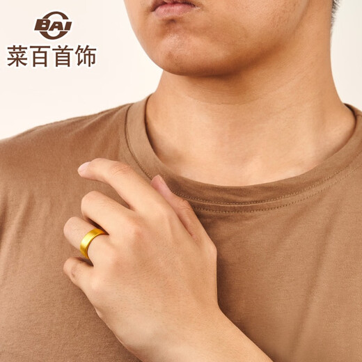 Caibai Jewelry Caibai Heritage Series Gold Ring Pure Gold Ancient Method Plain Ring Men's Single Price GF Gold Ring Approximately 14.79g Size 17
