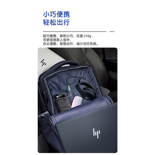 惠普（HP） 原装Type-c便携多功能笔记本电脑电源适配器USB-C小巧轻便旅行笔记本充电器 671R3AA【65W】