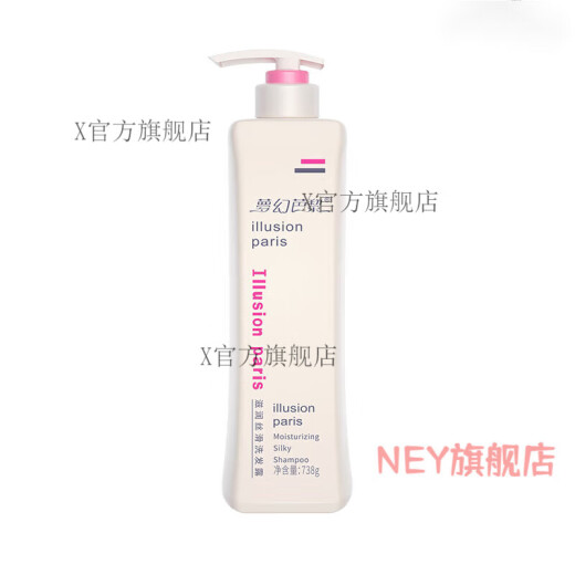 Domelai [offizielles Geschäft] Domelai Fantasy Paris Shampoo feuchtigkeitsspendend, schlank und Anti-Dandruff-Abstoßungsölkontrolle klare Reinigung, Ölkontrolle Shampoo 738ml