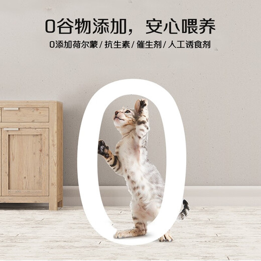 奇境（Trilogy）猫粮 澳洲进口冻干双拼粮全价猫主粮 增肥发腮控毛球室内 【成猫】尖吻鲈鱼冻干羊1.8kg