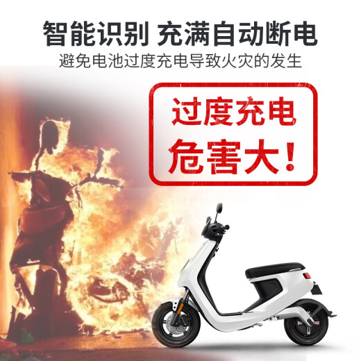 阿乐乐可【安全呵护超2W+家庭】国标电动车充电保护器插座/充满自动断电/防火阻燃/插线板插排1.8米