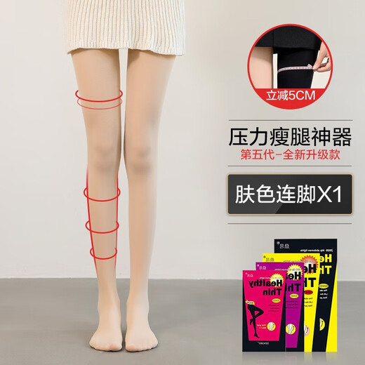 Minai Mink Pressure Socks Women's Beautiful Leg Socks Micro-pressure Plus Velvet Thickened Black Stockings Slim Calf Socks Spring Autumn and Winter Style Bottoming Pantyhose Skin Color Even Feet One Size 1600D Thin Velvet (Suitable for 0-12 Degrees)