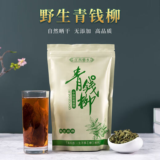 
Hua Tuo Shiyi Jiangxi Xiushui Qingqian Liu Tea Special Wilderness Green Qian Liu Qing Jinqian Liu Tea Granules Wild Authentic 125g PVC Box