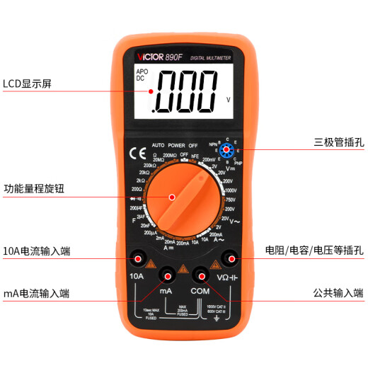 
Victor Victor VICTOR Victor VICTORVC890C+D multimeter digital high-precision fully automatic intelligent anti-burn electrician meter 92 VC9205 fuse safety tube
