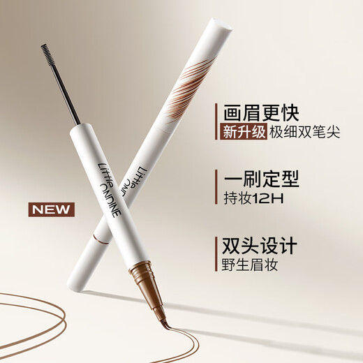Littleondine double-ended eyebrow pencil 04 retro red brown 2.1ml wild eyebrow waterproof and sweat-proof not easy to smudge Christmas gift