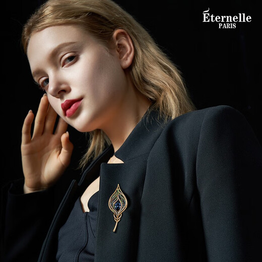 Eternelle French eternal original peacock feather brooch women's high-end accessories high-end corsage gifts for elders peacock blue