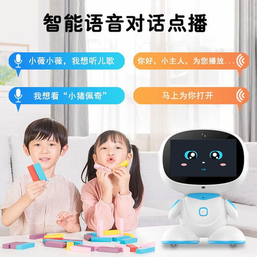潘博士小ai智能机器人儿童早教机0-6-12岁对话陪伴绘本阅读英语学习机婴幼儿益智玩具男女孩生日新年礼物 7寸安卓版+256GAR绘本阅读+课程同步视频通话