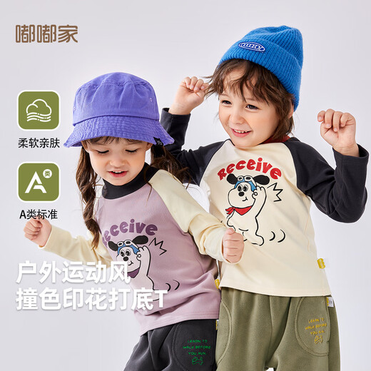 Dudujia 5A Antibacterial Baby Bottoming Shirt Autumn Children's Half Turtle Neck T-shirt Spring Boys' Inner Splicing Top Trendy Charcoal Gray 100