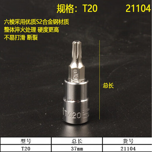 CLCEY1/41/4吋套筒扳手52件套筒扳手套装09002汽修快速小 香槟色1/4吋 5mm短套筒-11304