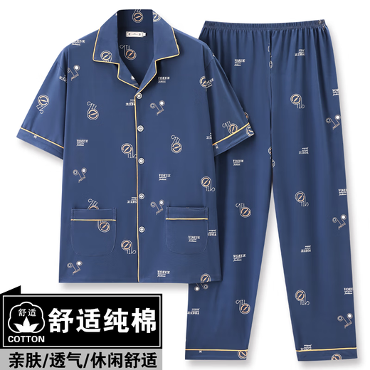 樱妆睡衣男夏季春秋半袖短袖薄款宽松大码爸爸中年人家居服套装 短袖3882 均码 l建议95120斤