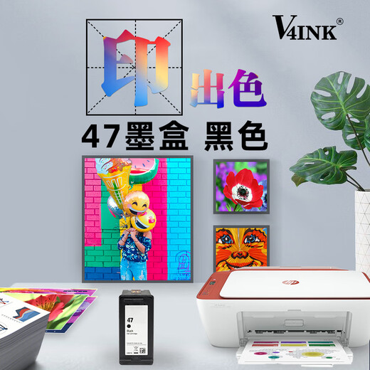 
V4INK for HP 47 ink cartridge black HP 4877 printer hp47 ink cartridge 4826 4825 4800 printer 4829 4828 ink cartridge hp4825