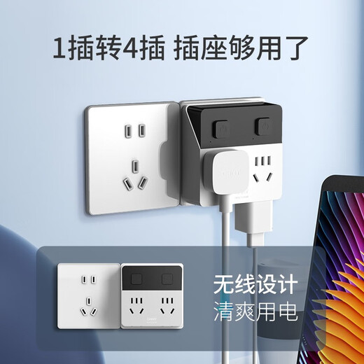 Chint (CHNT) Magic Cube Socket Schnellladeleiste Mehrloch-Sockelkonverter Drahtloser multifunktionaler Apple PD30W Schnellladetyp-C Home Magic Box Basismodell