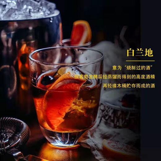 Boletiga Brandy Xo Vin 40 degrés Français Vin cru French Importé de vin étranger Mélange de vin Base de vin étranger 40 degrés 500 ml 500 ml 1 bouteille