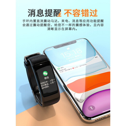 华为机通用智能手环测血压心率睡眠监测来电消息提醒男女运动手表 黑色大屏款【收藏加购送原装表带+同步微信QQ+游泳