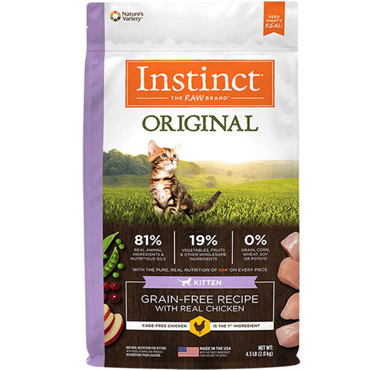 INSTINCT Bailey High Protein Cat Food Fresh Freeze-Dried Grain-Free Chicken Gold High Protein Duck Bailey Adult Kitten Chicken 4.5 lbs (Special Offer 24.11) 0g Double Label Anti-Counterfeiting