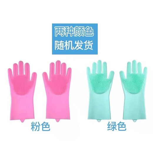 Good things for home care. Pet bath gloves for dogs and cats. Silicone bath massage artifact for laundry and dishwashing. New upgrade. A pair of anti-bite bath gloves.