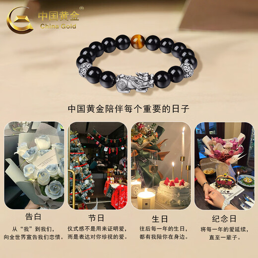 CHINA GOLD Pure Silver Pixiu Black Agate Bracelet Men's Transfer Beads Piqiu Yellow Tiger Eye Bead Bracelet Birthday Gift for Boyfriend Today/Next Day Delivery Yellow Tiger Eye Black Agate Pixiu Bracelet