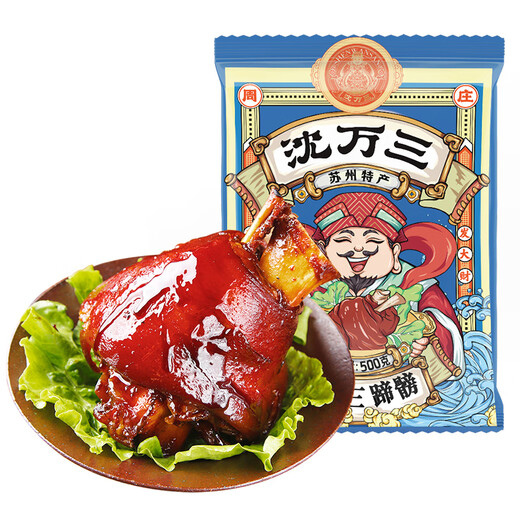 Shen Wansan Authentisch Suzhou Kunshan Sauce Sauce Schweinefleisch Ellbogen Blätter Oberschenkel Oberschenkel gekochtes Fleisch Wansan Schwein Trotter Wein und Schale 500 g Ellbogen 380g Schwein Trotter Kombination 880g Empfohlen