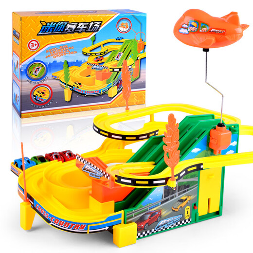 Chuangjingyi Select Children's Track Quzhi Kleinwagen Züge Set Auto Rennsport Elektrische Spielzeugauto -Auto Jungen und Mädchen Early Education Offizielle Standard Elektro -Tomas Kleiner Zug 8 Köpfe
