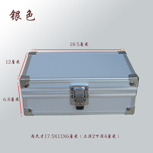 Huixin safe small portable file aluminum alloy cash password box storage box document password tool box empty box black 35X25X13 cm (code lock)