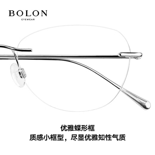 暴龙（BOLON）近视眼镜β钛无框光学镜框 女士优雅精致 男生斯文镜框BT1590 猫眼形玫瑰金BT1592B30 蔡司1.67泽锐钻立方防蓝光PLUS铂金膜