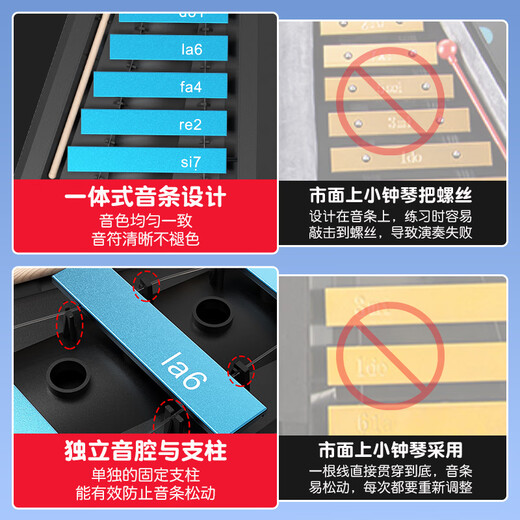 Dbao 16-klingende Xiao Zhongqin Kindergarten Professionelle Aluminiumplatte Klavier Marimba Jingle Kinder Jingle Piano Piano Percussion Instrument Dinosaurier Empire [Blue Piano Piece] + Score Ständer