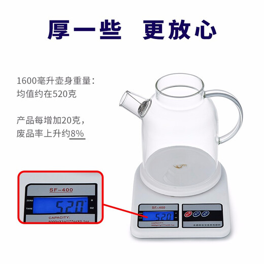 Mesni glass teapot, flower and fruit tea, cold drink, thickened heat-resistant kettle, household tea set, single pot (4-6 people) 1600ml