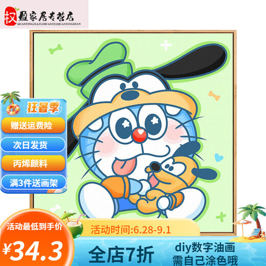 Pinnnai DIY Digitalölmalerei Doraemon Tulip Blumen handgefertigtes Färben von Kinder Cartoon Acrylmalerei Dekoratives Malerei A1047 30x30 Massivholz Innenrahmen + Pinselfarbe