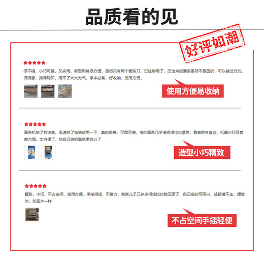 九阳（Joyoung）小型家用压面机 不锈钢手摇面条机 压面 擀面一机多用 JYN-YM1