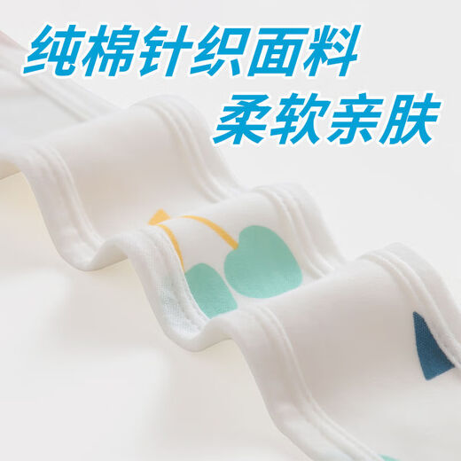 菲菈多新生婴儿尿布带魔术贴可调节松紧无痕薄款纯棉宝宝尿片介子固定扣 2条装花色随机(L码3-12个月)
