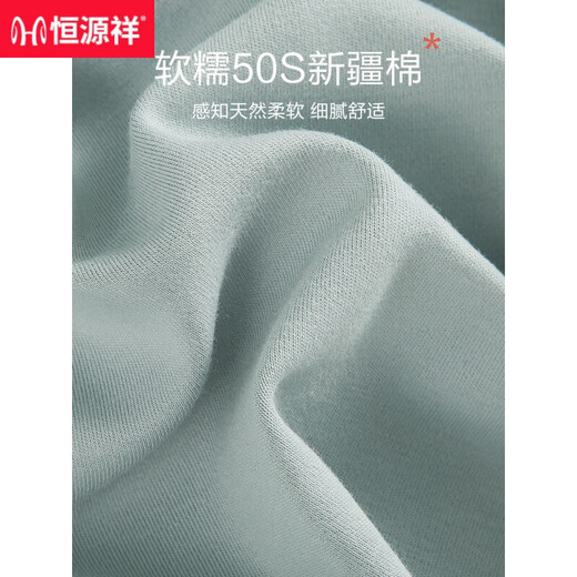 Hengyuanxiang-Pyjamas für Männer reine Baumwolle Langarmer Herbst und Winter Baumwolle Freizeitkleidung New Style Jungen Hausbekleidungsanzug 16855 170 (l)
