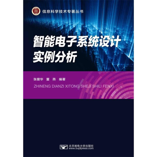 Analyse von Beispielen für intelligente elektronische Systemdesign 97875635 ** 699