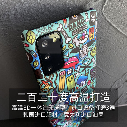 meskins 适用于三星手机壳磨砂小鹿外壳潮牌galaxy男女新款来图定制超薄磨砂简约卡通保护套 829炸裂 Note20Ultra