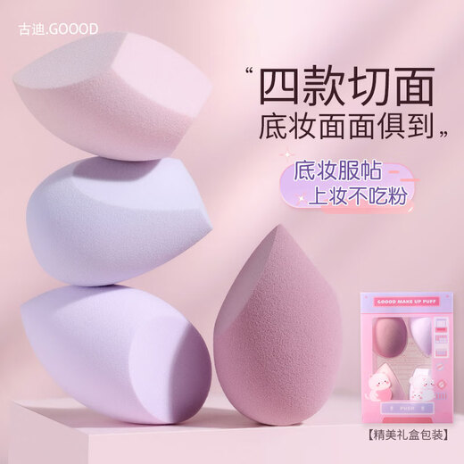 Gudi 4 pieces | dense beauty egg that does not eat powder, large-section sponge powder puff, special delicate makeup egg for makeup liquid foundation