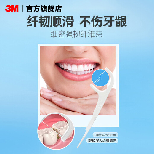 3M Stick Stick Home Floss (150 paquets) D des dents personnelles et des dents et le nettoyage CBG 300 packs 2 boîtes [Strong et lisse]